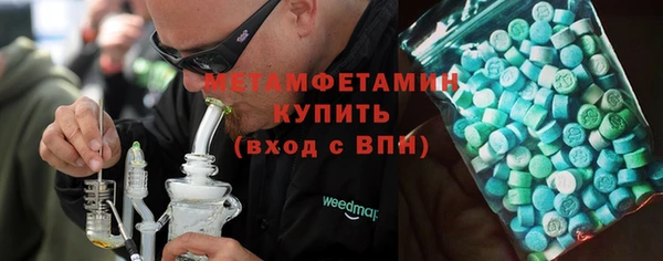 метамфетамин Верхнеуральск