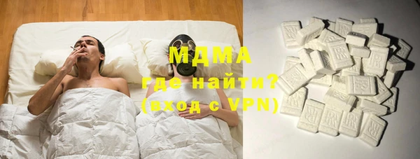 альфа пвп VHQ Верхний Тагил