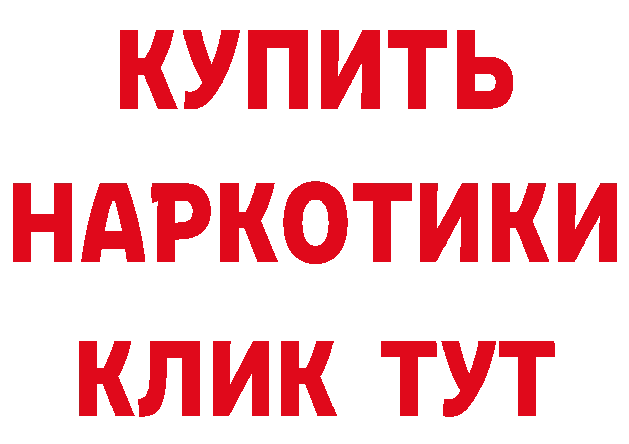 МЕТАМФЕТАМИН винт ТОР дарк нет ссылка на мегу Магнитогорск